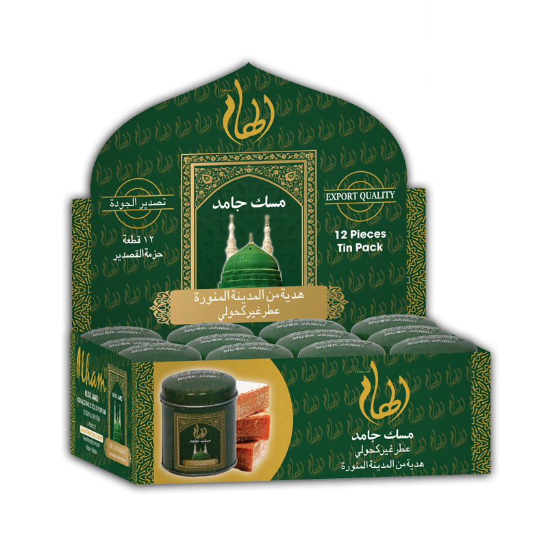 Musk Jamid Madinah (Amber Conc – Solid Fragrance)